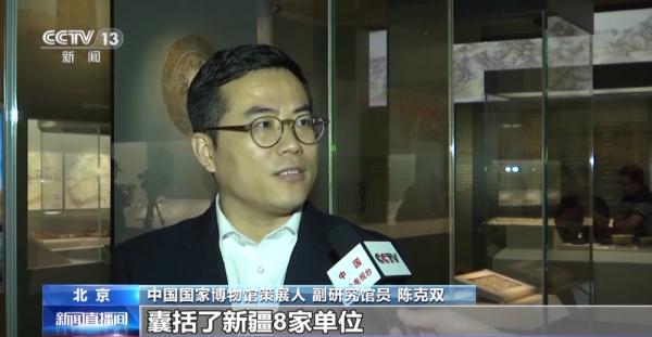 来看展啊！“五星出东方利中国” 这件文物你一定知道