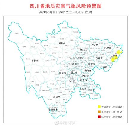 四川发布地灾黄色预警,涉达州6个县市区 四川发布地灾黄色预警,涉达州6个县市区
