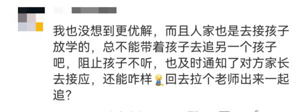 男子受托接小孩,孩子却溺亡了?父母索赔74万元,法院判了 男子受托接小孩,孩子却溺亡了?父母索赔74万元,法院判了