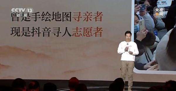 男孩被人贩子拐走 三十多年后凭记忆手绘家乡图寻亲