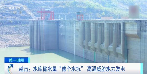 这国遭遇极端高温,导致“电荒”!多家大厂受影响 这国遭遇极端高温,导致“电荒”!多家大厂受影响