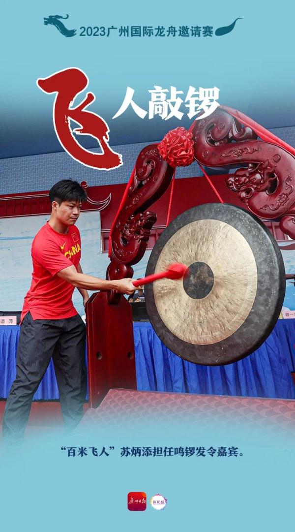 时隔3年，场面高燃！奖金？“不方便透露……”