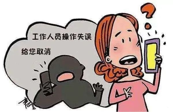 警方预警！买买买之前，看它→