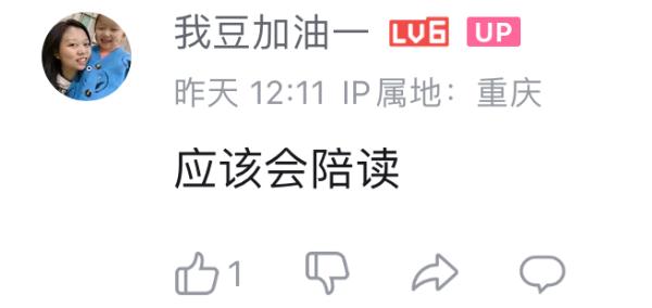 破防了！脑瘫女孩豆豆将上小学：我还以为人家不要我呢