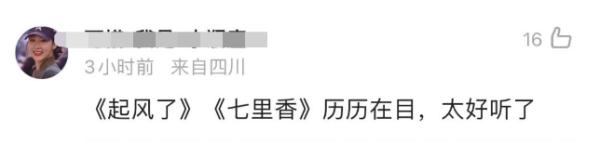 毕业典礼变“演唱会”,“巨能唱”大学又刷屏了 毕业典礼变“演唱会”,“巨能唱”大学又刷屏了