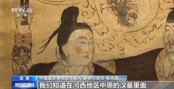 来看展啊！“五星出东方利中国” 这件文物你一定知道