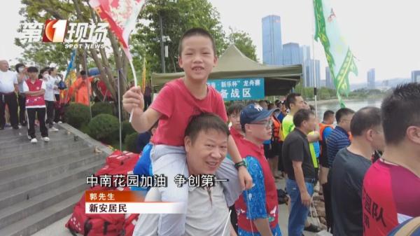 “村BA”和“村超”很火,来看深圳的“村龙舟”! “村BA”和“村超”很火,来看深圳的“村龙舟”!