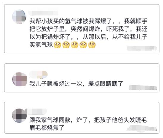 这种玩具太危险！孩子一个动作，妈妈大面积烧伤……