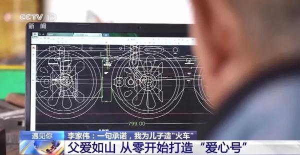 今天父亲节，对他说一句“我爱你”