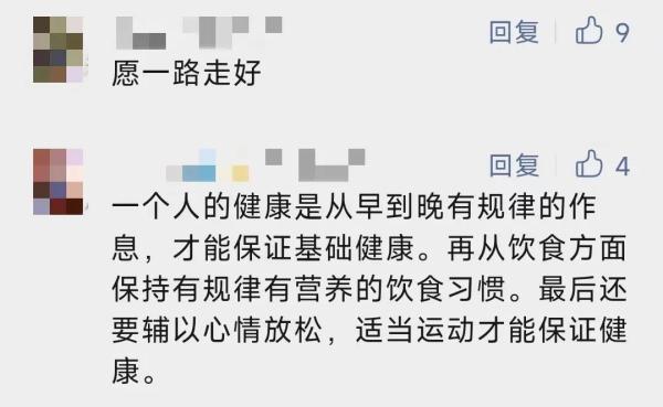 唏嘘！“80后”老总突然去世，特能赚钱也特能熬夜，3天前还在…