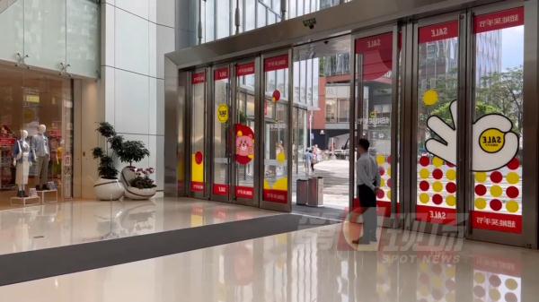 深圳龙华壹方天地已恢复营业,多部门开展后续处置工作 深圳龙华壹方天地已恢复营业,多部门开展后续处置工作