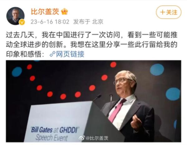 科技巨头为何频频访华？