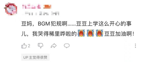 破防了！脑瘫女孩豆豆将上小学：我还以为人家不要我呢