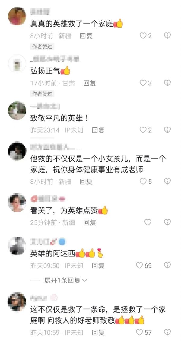 揪心！2岁女童被急流冲走，路人跳水救人
