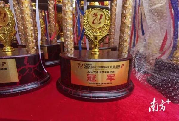 苏炳添发令！梁家辉擂鼓！大湾区人扒龙船拼了