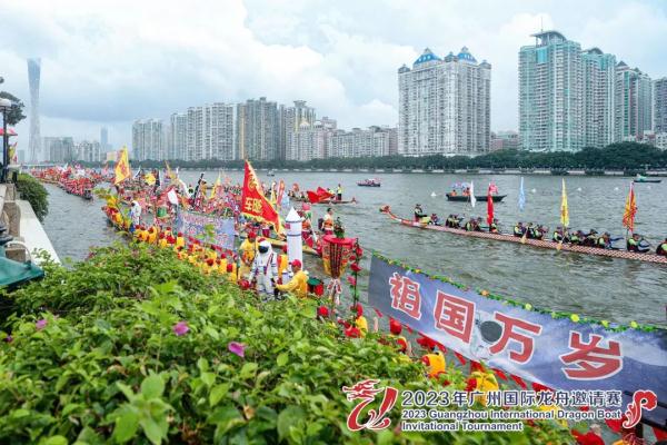 苏炳添发令!2023年广州国际龙舟邀请赛精彩瞬间,太燃啦! 苏炳添发令!2023年广州国际龙舟邀请赛精彩瞬间,太燃啦!