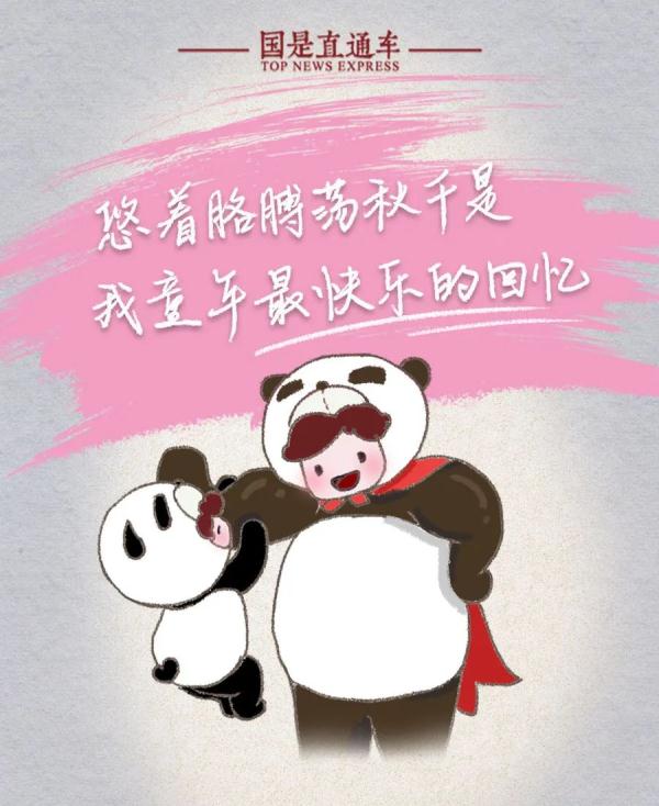 父亲节，你对爸爸说这句话了吗？