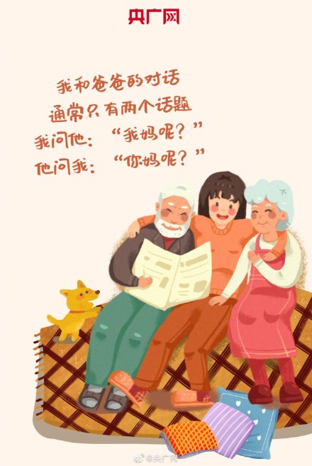 原来你是这样的爸爸！