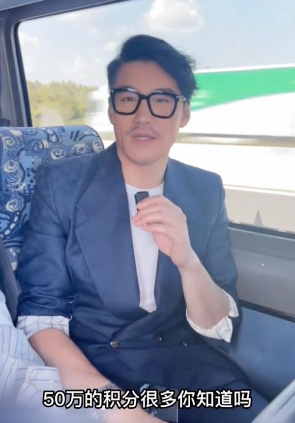 50万积分被清零！艺人胡兵维权东航