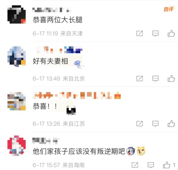 结束12年恋爱长跑！他们结婚了！