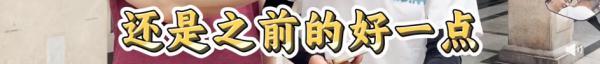 太突然！上海人从小吃到大的百年老字号改名了？有市民直言：不习惯