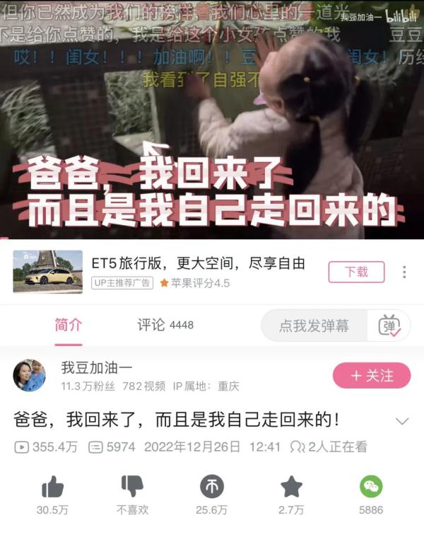 破防了！脑瘫女孩豆豆将上小学：我还以为人家不要我呢