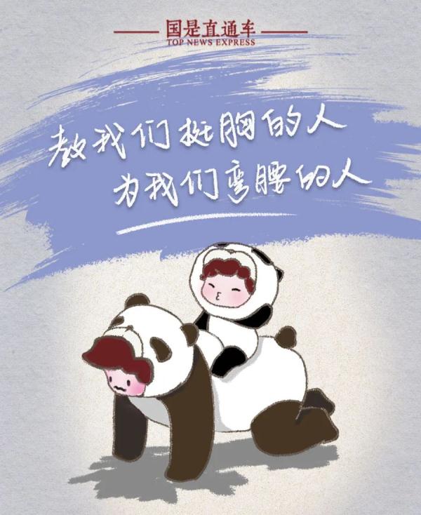 父亲节，你对爸爸说这句话了吗？