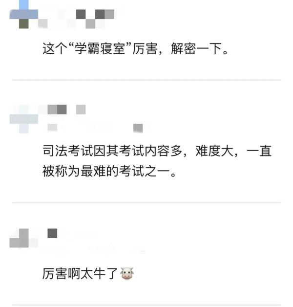 太牛了！五姐妹全部通过