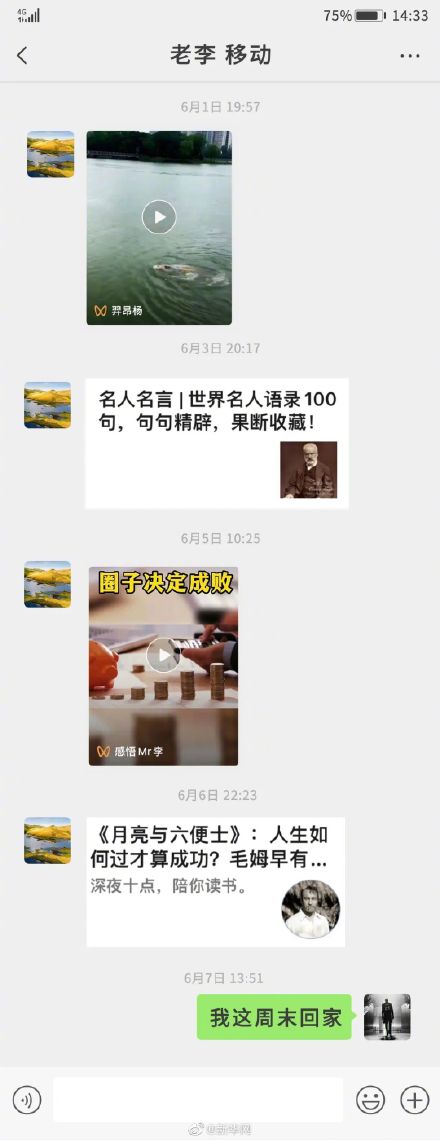 你手机里给爸爸的备注名是什么? 你手机里给爸爸的备注名是什么?