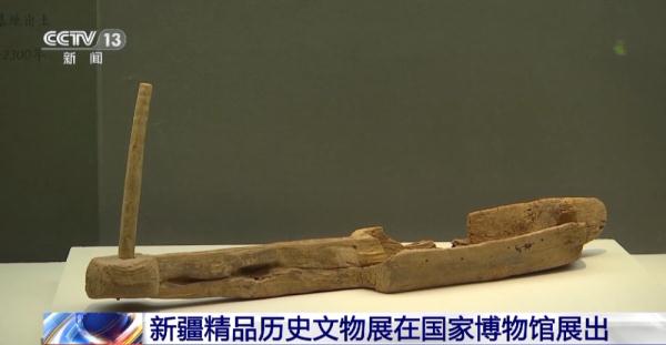 来看展啊！“五星出东方利中国” 这件文物你一定知道