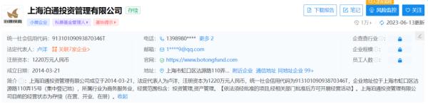 唏嘘！“80后”老总突然去世，特能赚钱也特能熬夜，3天前还在…