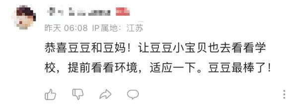 破防了！脑瘫女孩豆豆将上小学：我还以为人家不要我呢