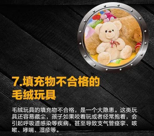 瞬间爆燃！这种玩具太危险了，已导致多起大面积烧伤