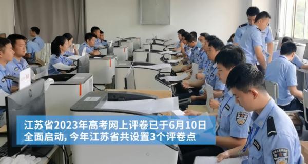 好紧张！多地高考评卷现场曝光！