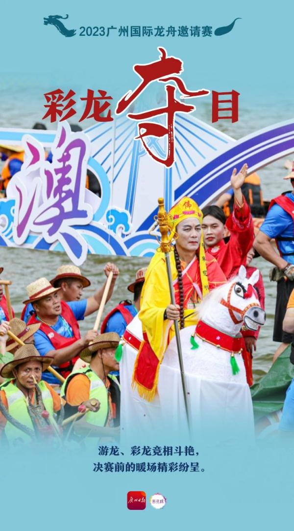 时隔3年，场面高燃！奖金？“不方便透露……”