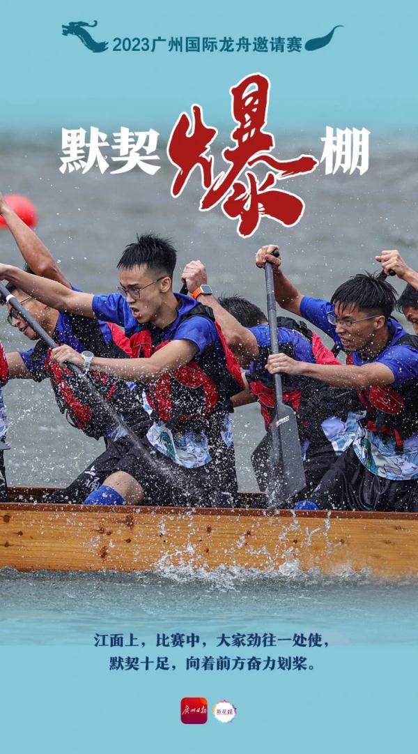 时隔3年，场面高燃！奖金？“不方便透露……”