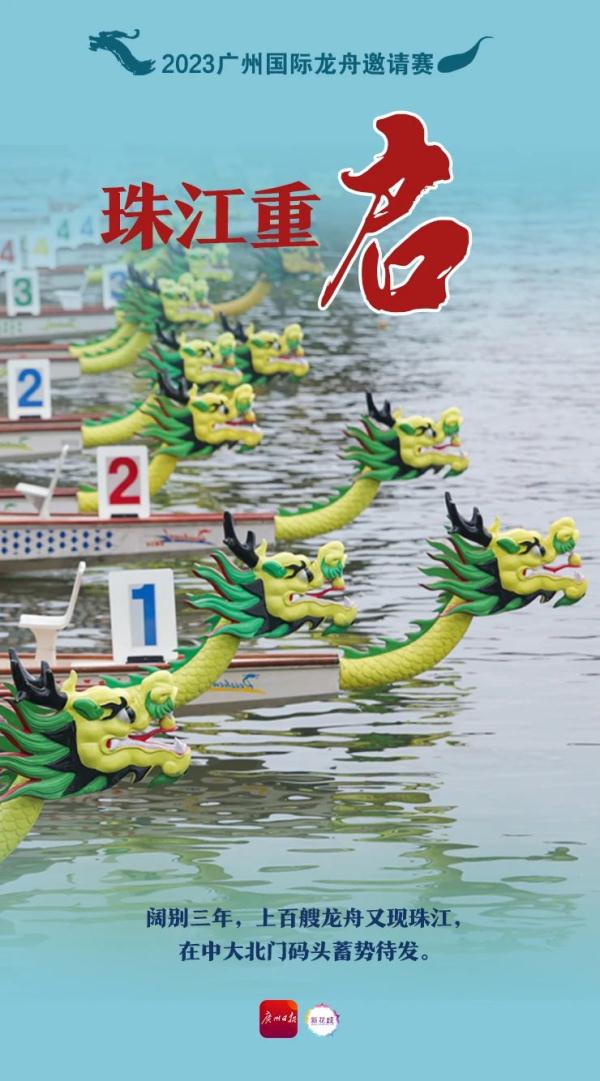 时隔3年，场面高燃！奖金？“不方便透露……”