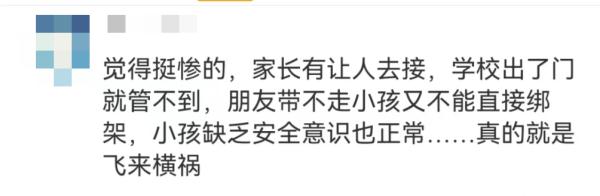 男子受托接小孩,孩子却溺亡了?父母索赔74万元,法院判了 男子受托接小孩,孩子却溺亡了?父母索赔74万元,法院判了