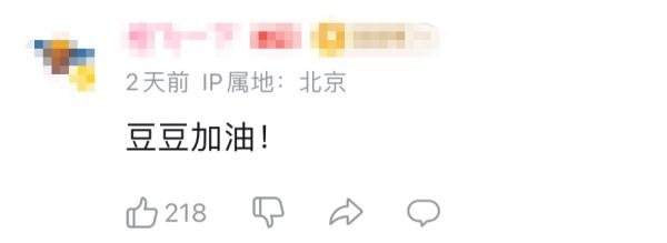 破防了！脑瘫女孩豆豆将上小学：我还以为人家不要我呢
