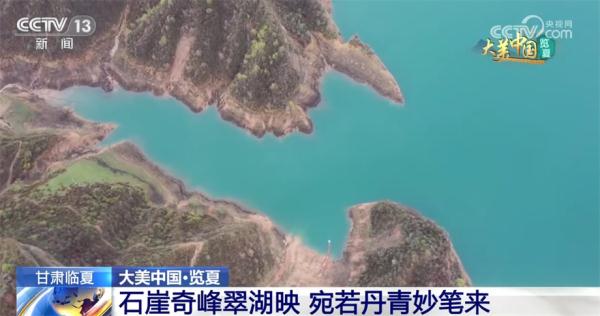 藏乡、高山、水库、绿洲 镜头下的夏日中国美不胜收
