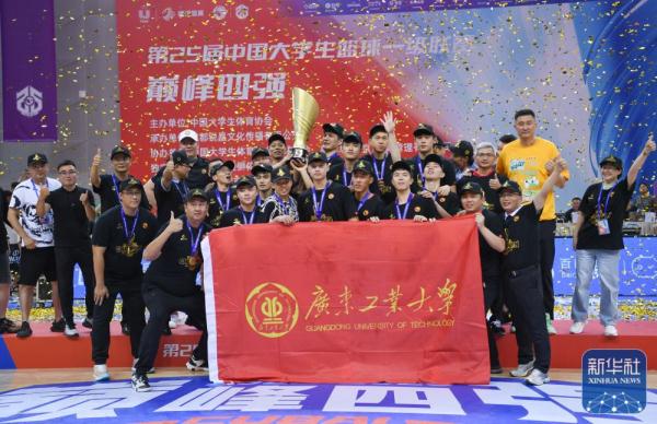 篮球|CUBAL总决赛：广东工业大学夺冠