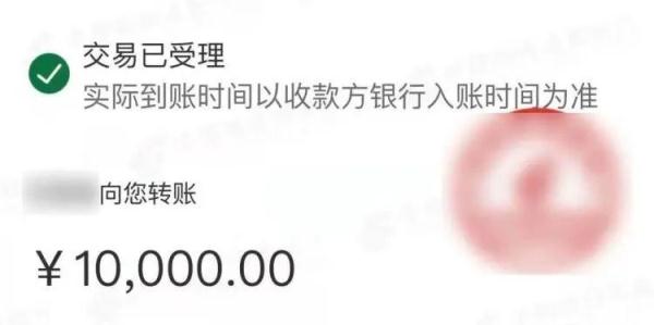 警惕！点了份猪排饭，2000元没了！骗子开始对外卖下手了