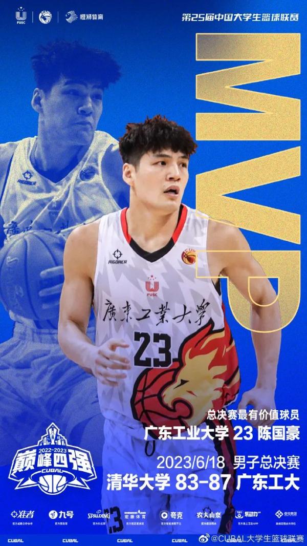 热搜第一！刷新纪录！