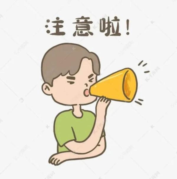 警惕！西安已有多人中招！遇到这种情况速去医院