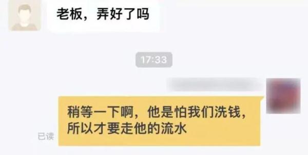 警惕！点了份猪排饭，2000元没了！骗子开始对外卖下手了