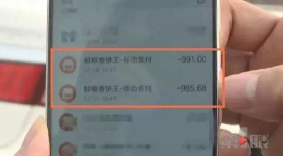 点了一份猪排饭，补差价竟花了2000块......