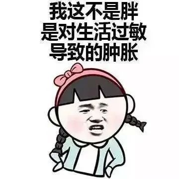 “身材焦虑”，想靠吸毒减肥？减下去的不一定是脂肪，可能是命！