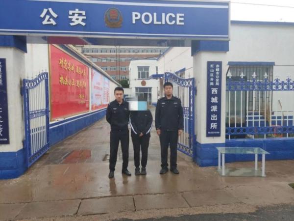 任性报假警？拘！