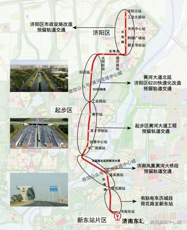 济南首条有轨电车线路，有最新消息