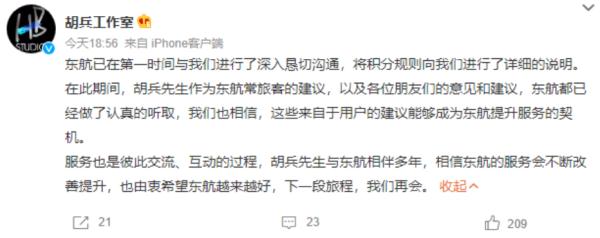 “50万积分全部被清零！”知名艺人自述维权失败……最新回应来了